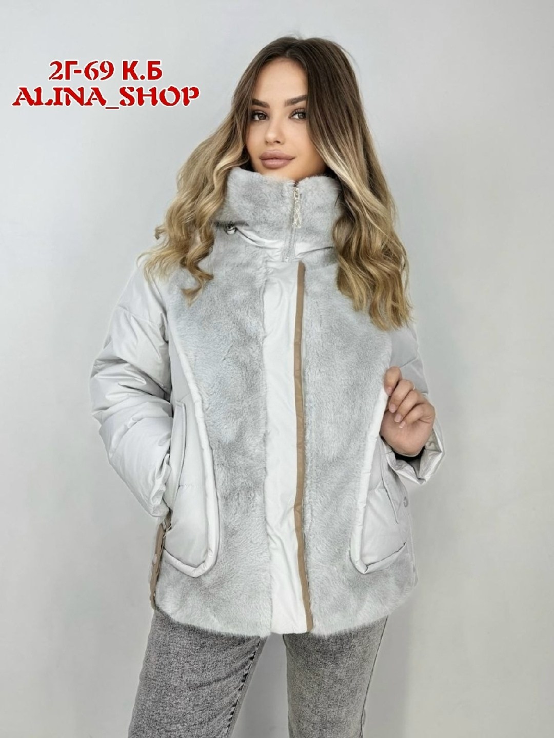 женские зимние куртки,куртка женская,зимние куртки,куртка женская розовая,куртка модная