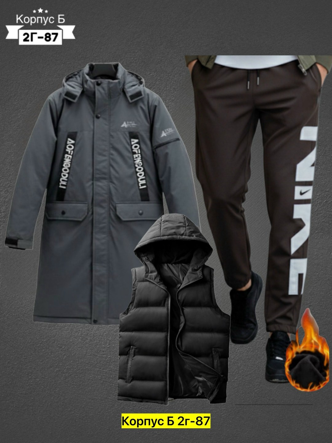 костюмы спортивные мужские,костюм на флисе мужской,костюмы тройка мужские,костюмы для мужчин,спортивный костюм теплый мужской