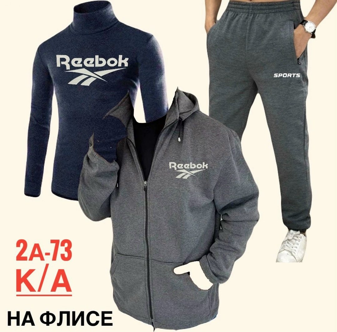 костюмы спортивные мужские,костюм спортивный мужской nike,костюм спортивный мужской найк, ,теплый мужской спортивный костюм nike