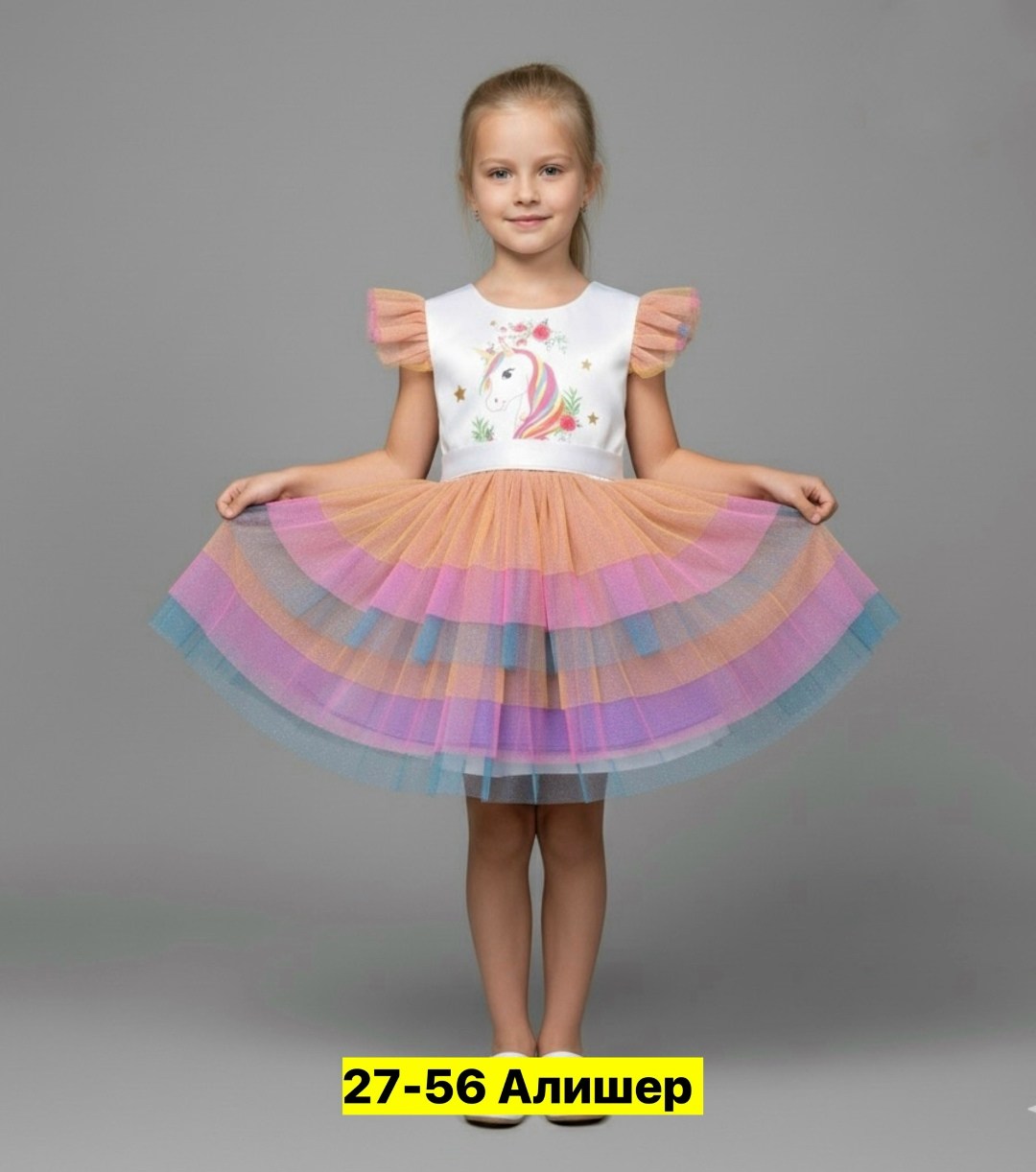 платье для девочек,платье единорога для девочек,платье нарядное для девочки,детское платье принцессы,платье единорог