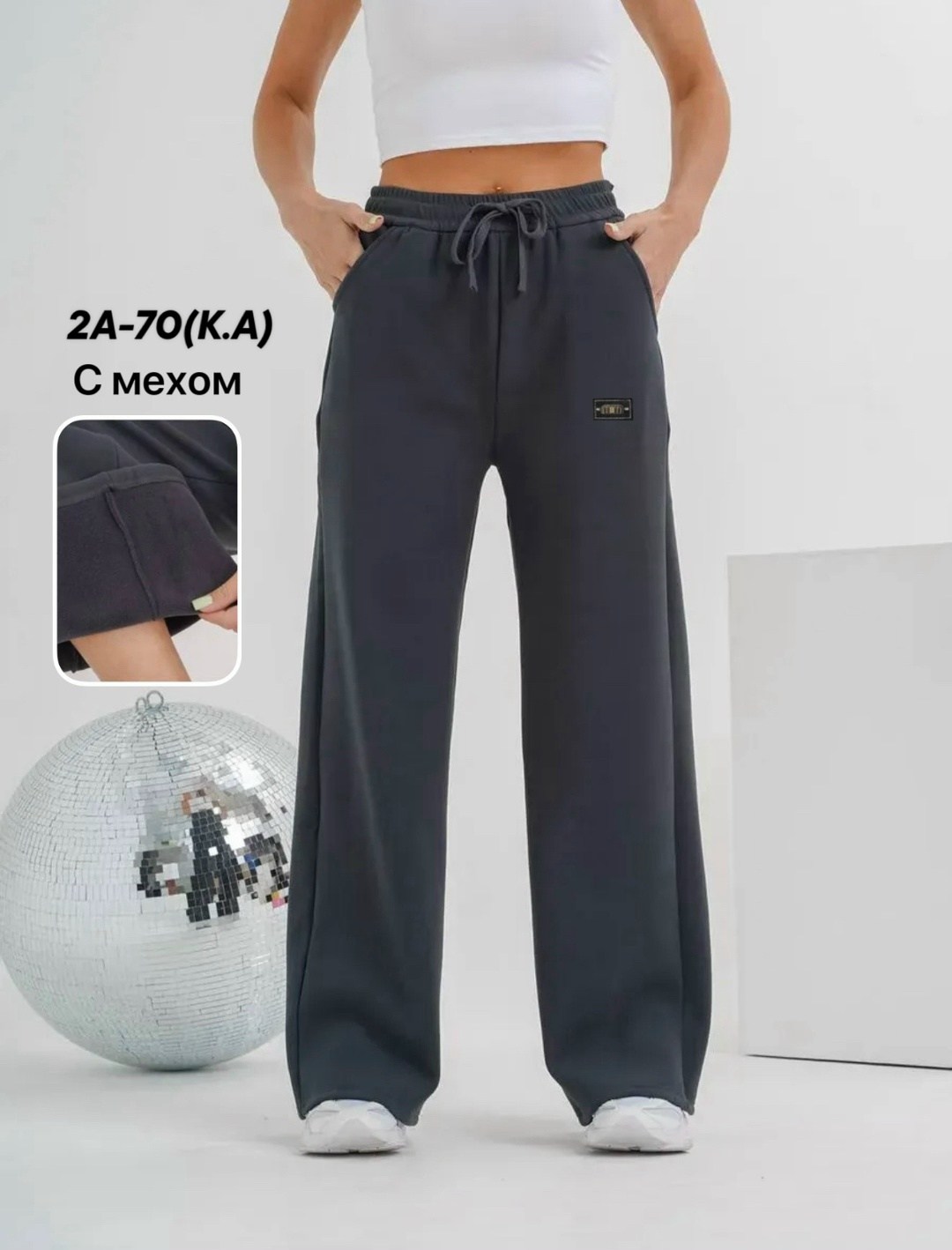 брюки спортивные женская,брюки спортивные,брюки спортивные базовые,трикотажные брюки,брюки теплые