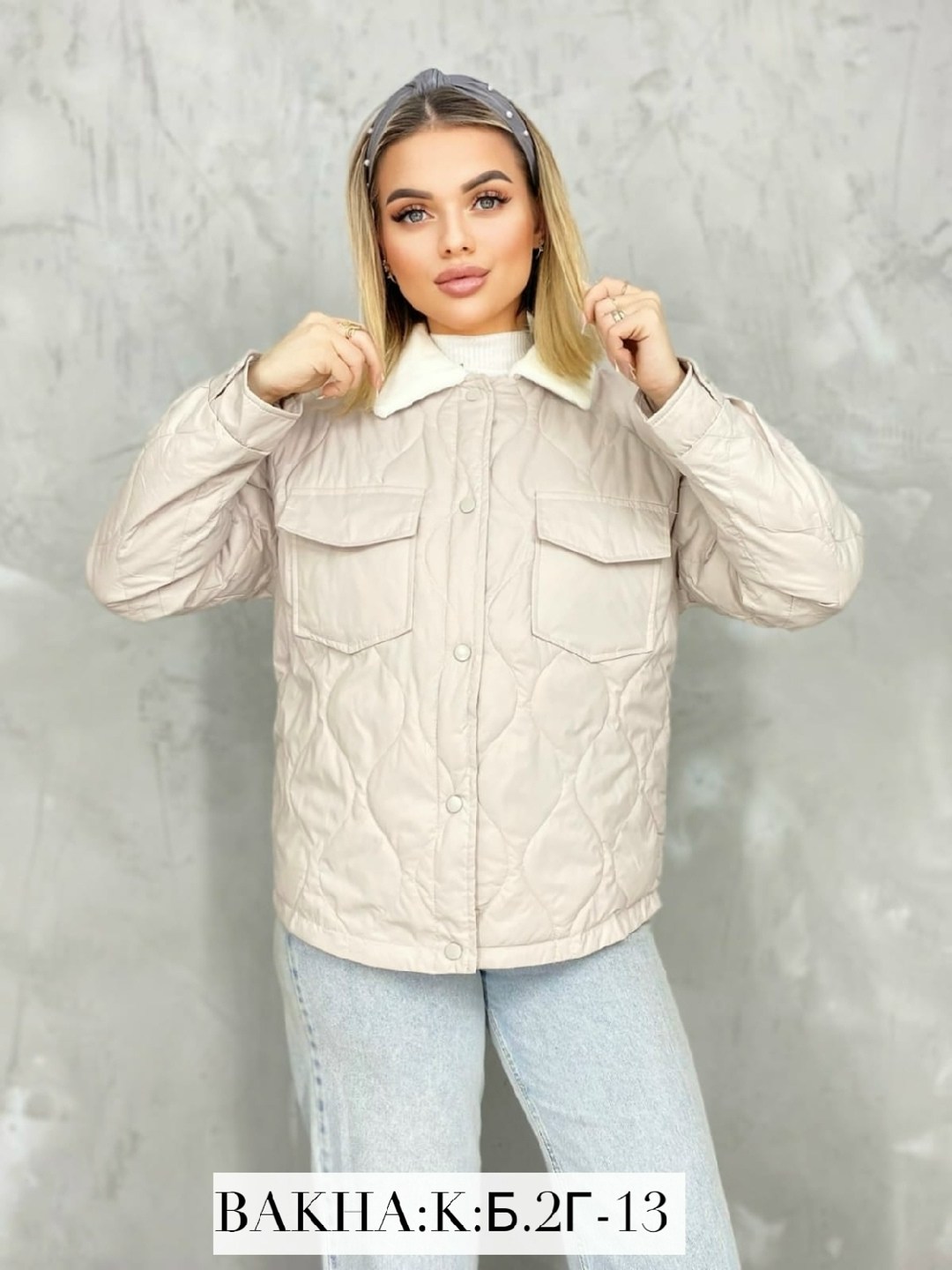 куртка женская,демисезонная куртка женская, куртки женские,куртка,куртки