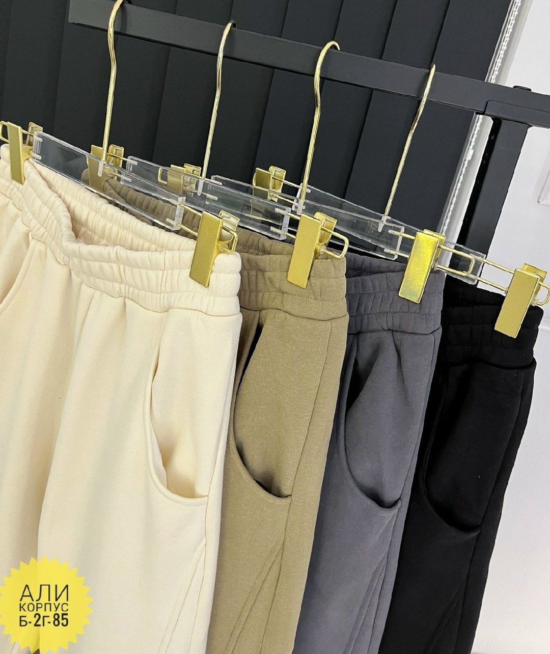 брюки стиль,спортивные брюки женские,костюм бежевый,повседневные брюки,штаны брюки