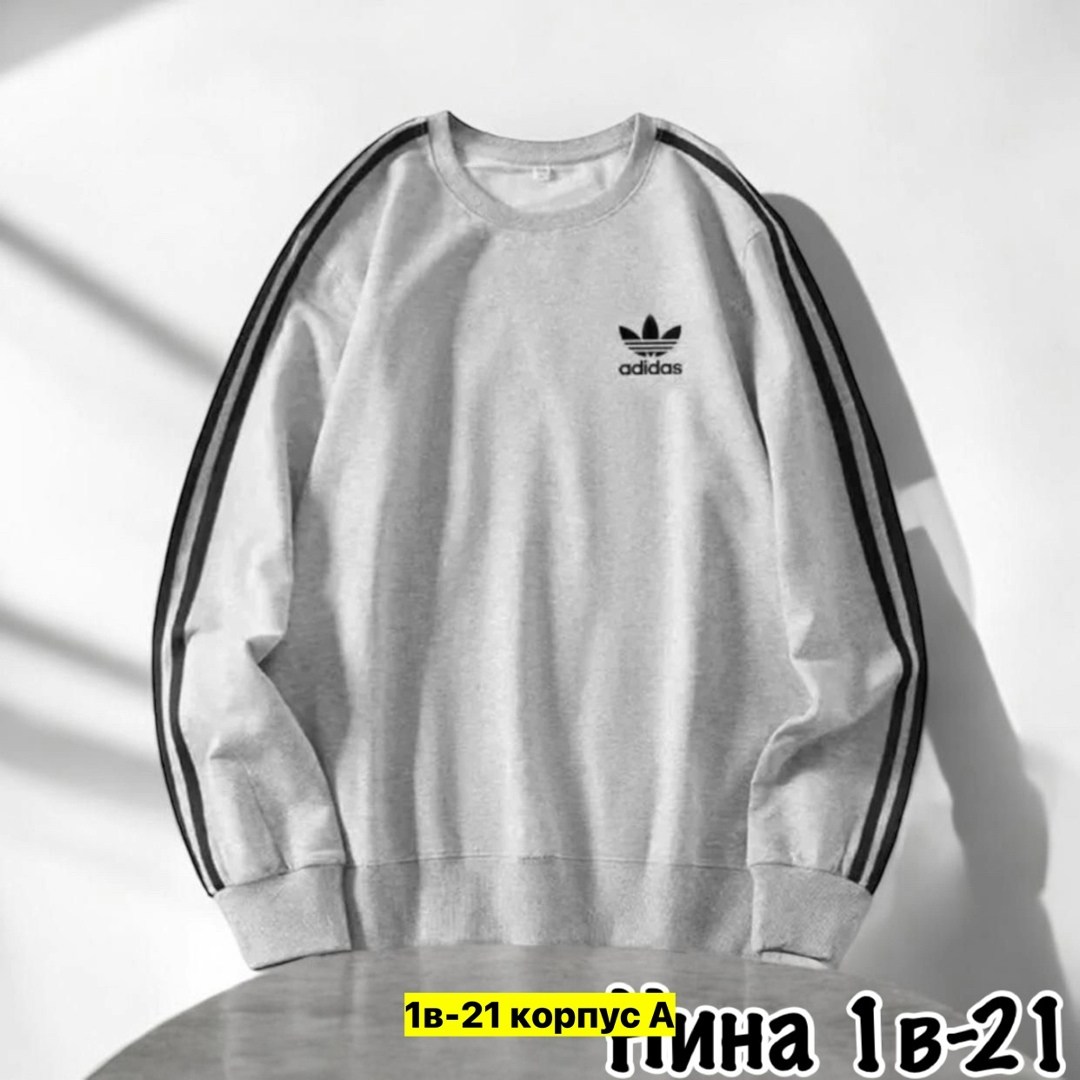 свитшот adidas originals,свитшот adidas,свитшот мужской adidas,толстовка adidas,толстовки для мужчин