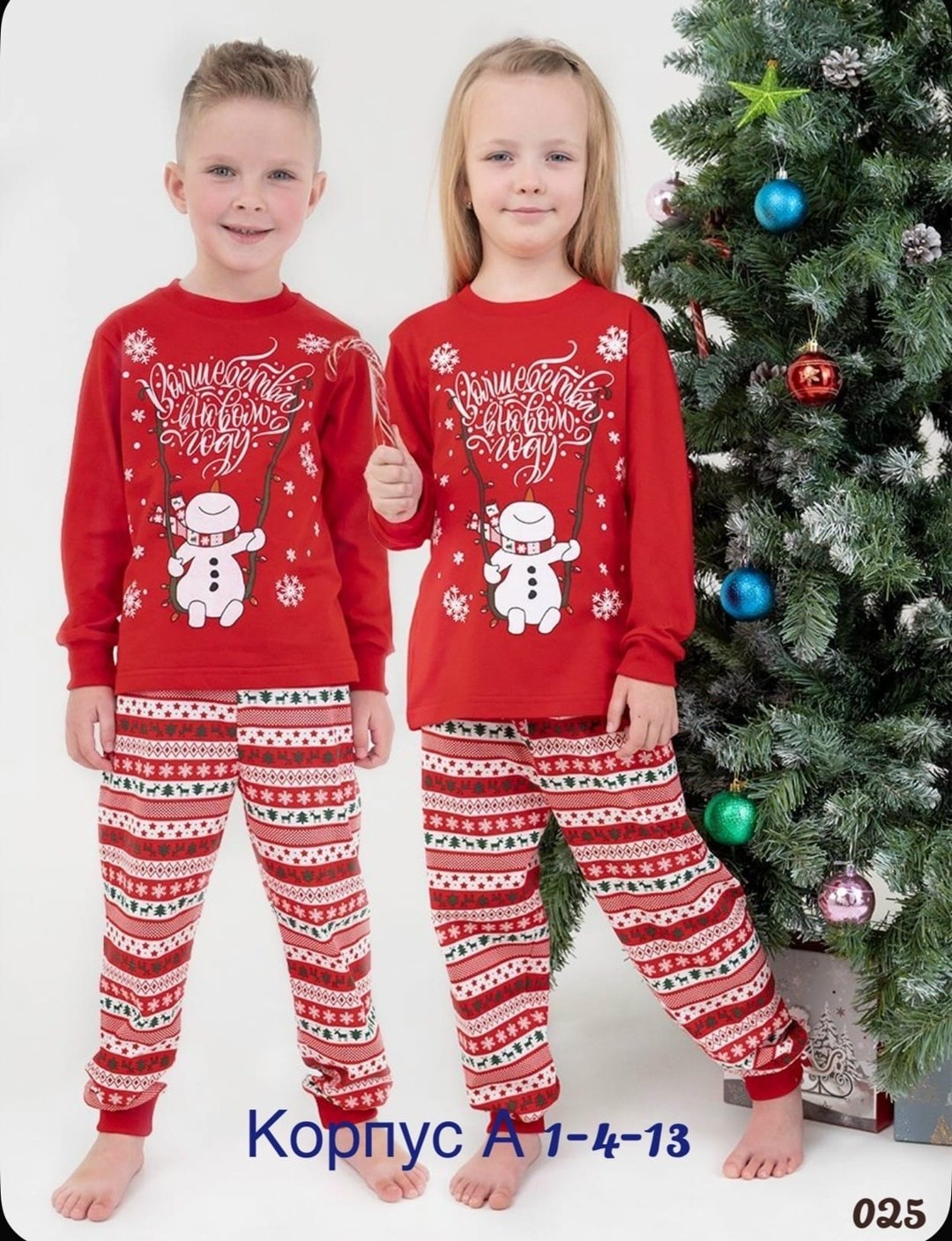 детская новогодняя пижама happy fox,детская новогодняя пижама,новогодние пижамы,пижама со штанами детская новогодняя,пижама детская