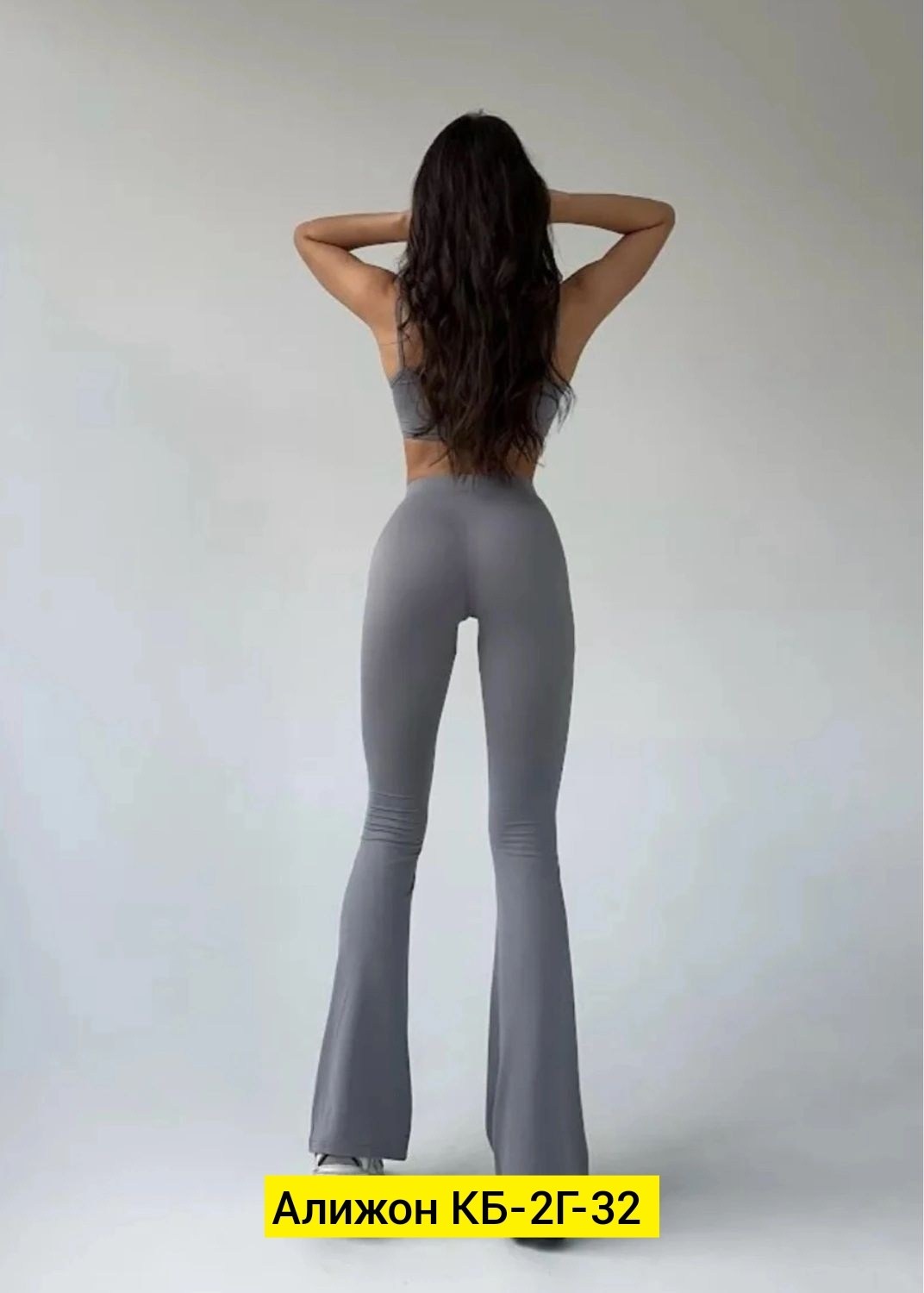 женские брюки клеш,брюки женские,брюки клеш,женские штаны клеш,брюки лосины