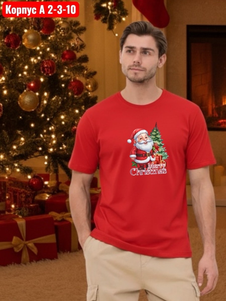 новогодние футболки,футболка мужская новогодняя,футболка мужская красная,новогодняя футболка с принтом,мужская футболка