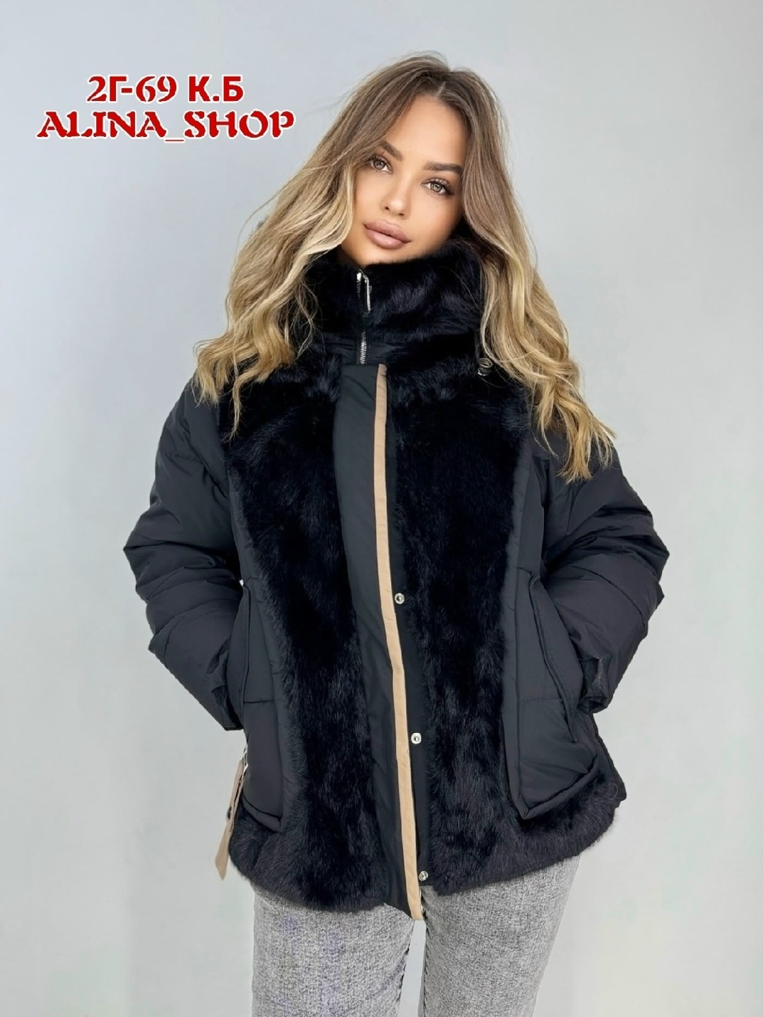 женские зимние куртки,куртка женская,зимние куртки,куртка женская розовая,куртка модная