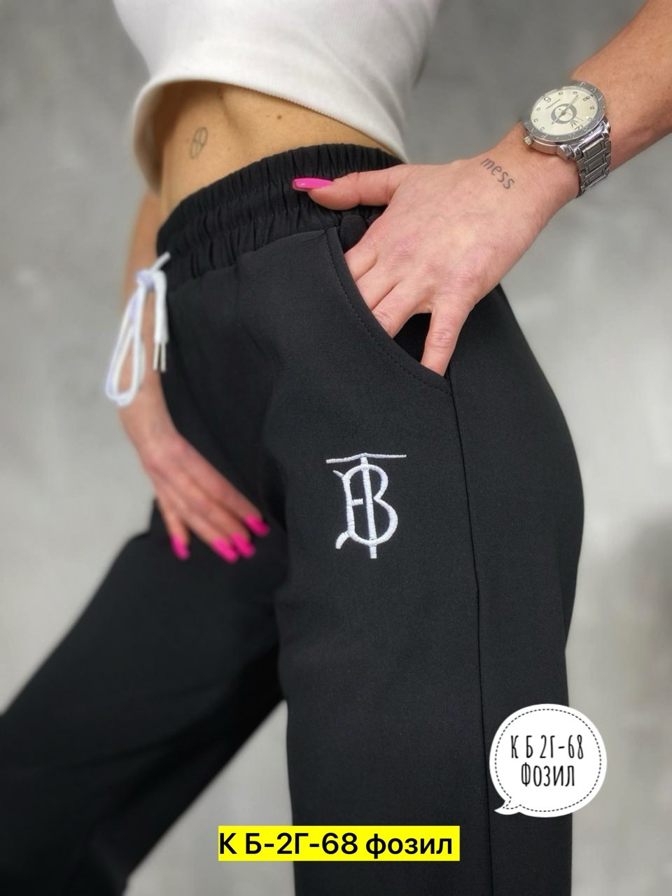 повседневные брюки,спортивные брюки,женские брюки,спортивные брюки женские,штаны брюки