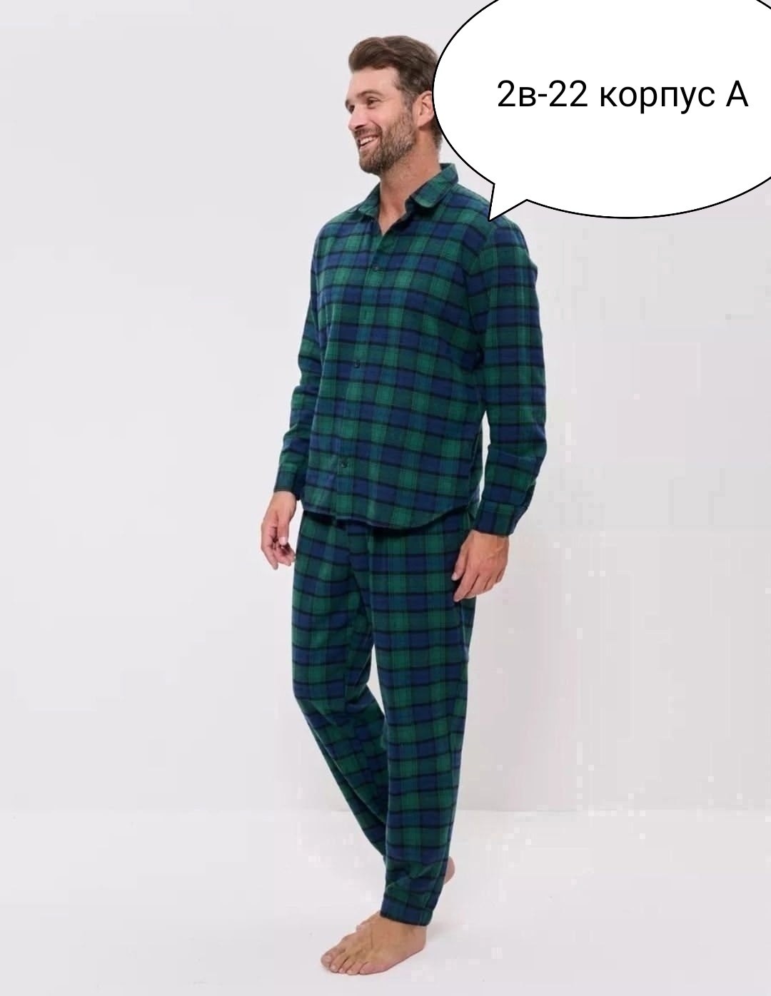 мужская пижама,пижама для мужчин,комплект домашний мужской,пижама в клетку,мужская домашняя одежда