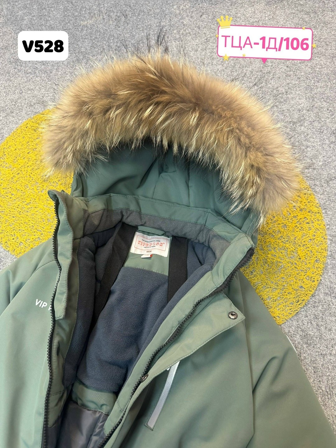 зимний комбинезон pogo kids,комбинезон зимний super pogo kids,комбинезон зимний для мальчика,комбинезон детский зимний,комбинезон зимний