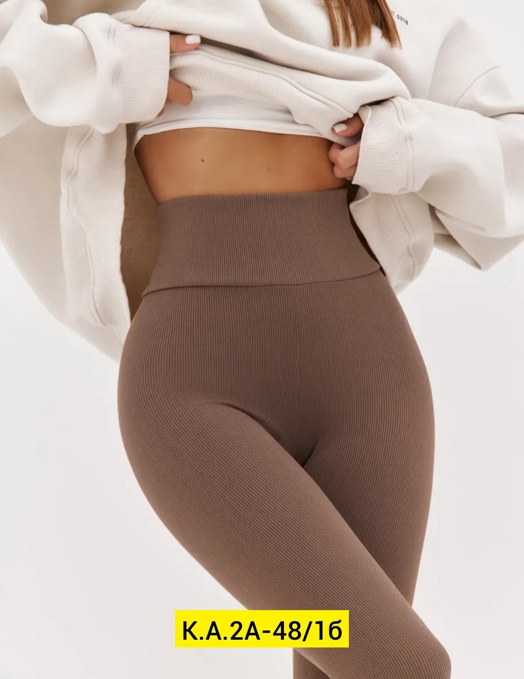 легинсы женские,лосины женские,легинсы,лосины в рубчик,лосины женские леггинсы