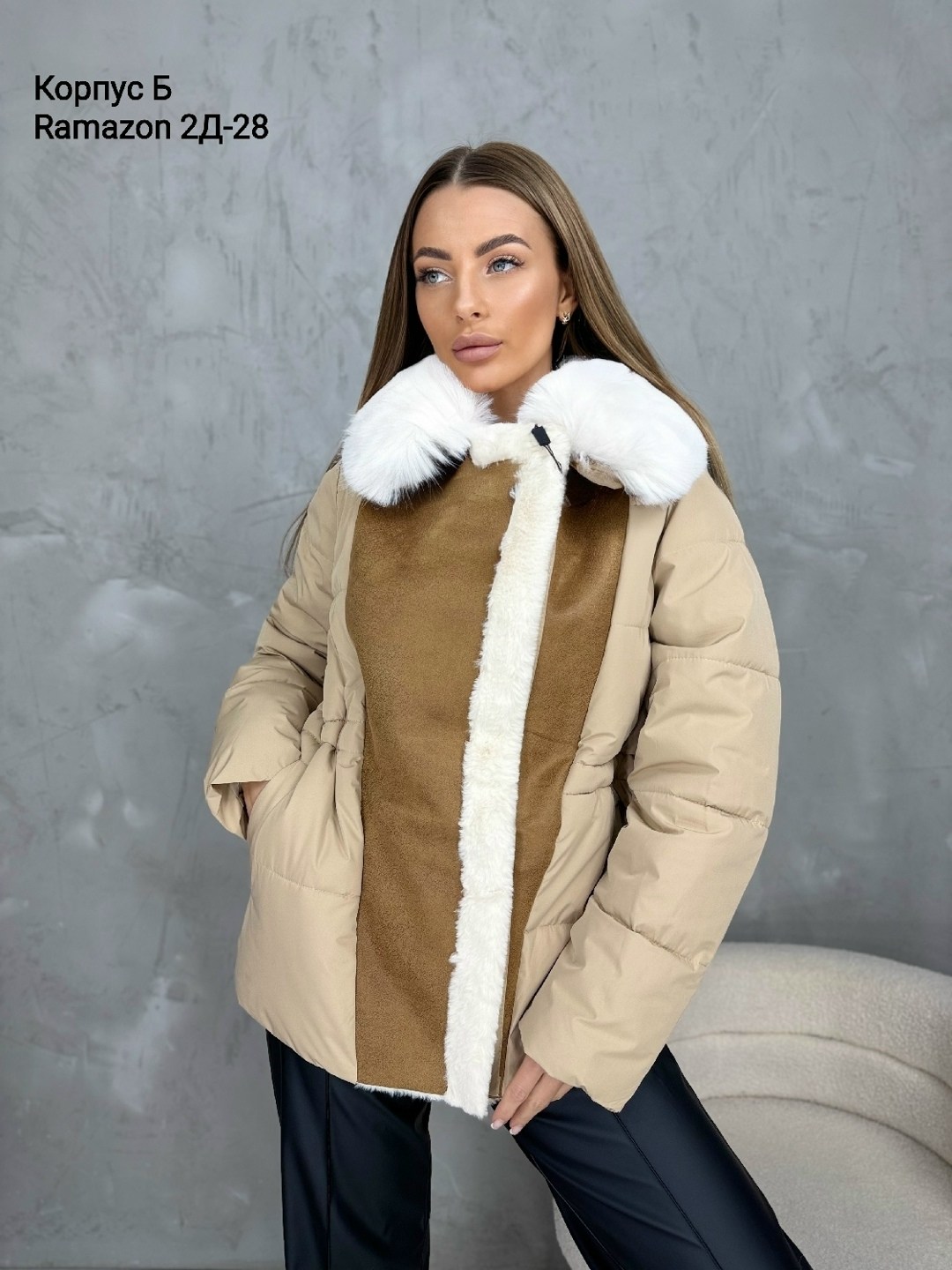 куртка женская,зимние куртки,женская куртка зимняя,куртка женская бежевая,куртка