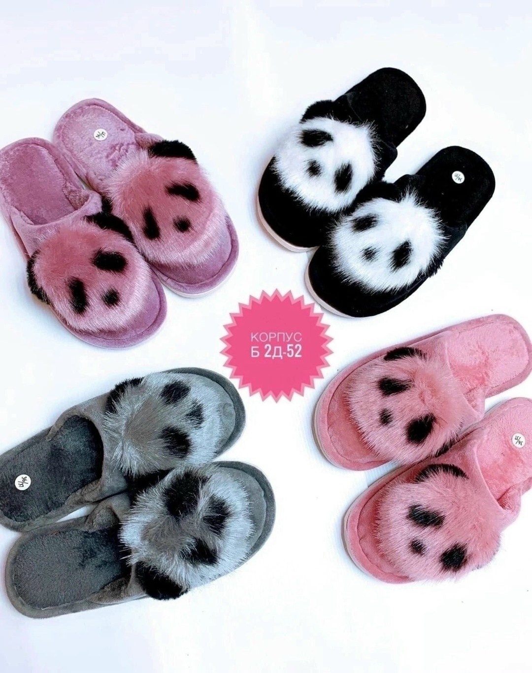 тапочки ,тапочки домашние женские,тапочки женские,домашние тапочки женские мягкие пушистые,тапочки домашние