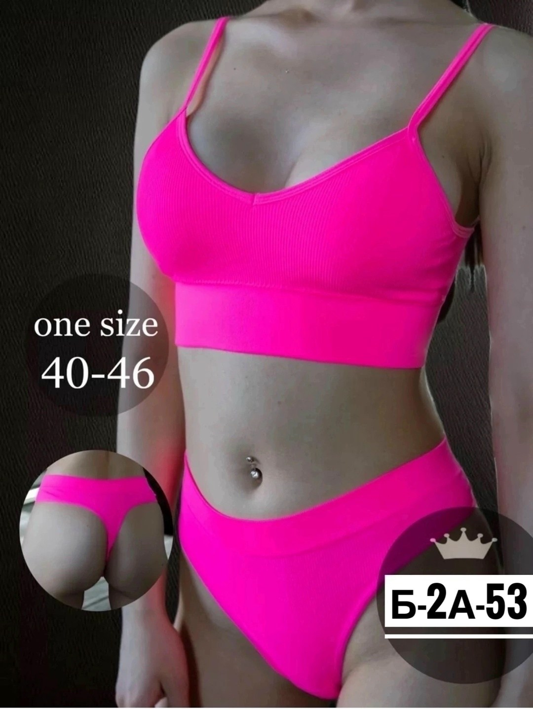 комплект нижнего белья женский бесшовное,комплект женского нижнего белья,комплект нижнего белья,женские комплекты белья,нижнее белье комплект бесшовное топ