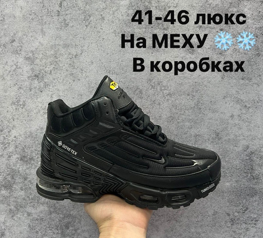 кроссовки зимние nike air max,кроссовки зимние nike,кроссовки,nike air max tn plus,кроссовки nike air max plus 3 tn