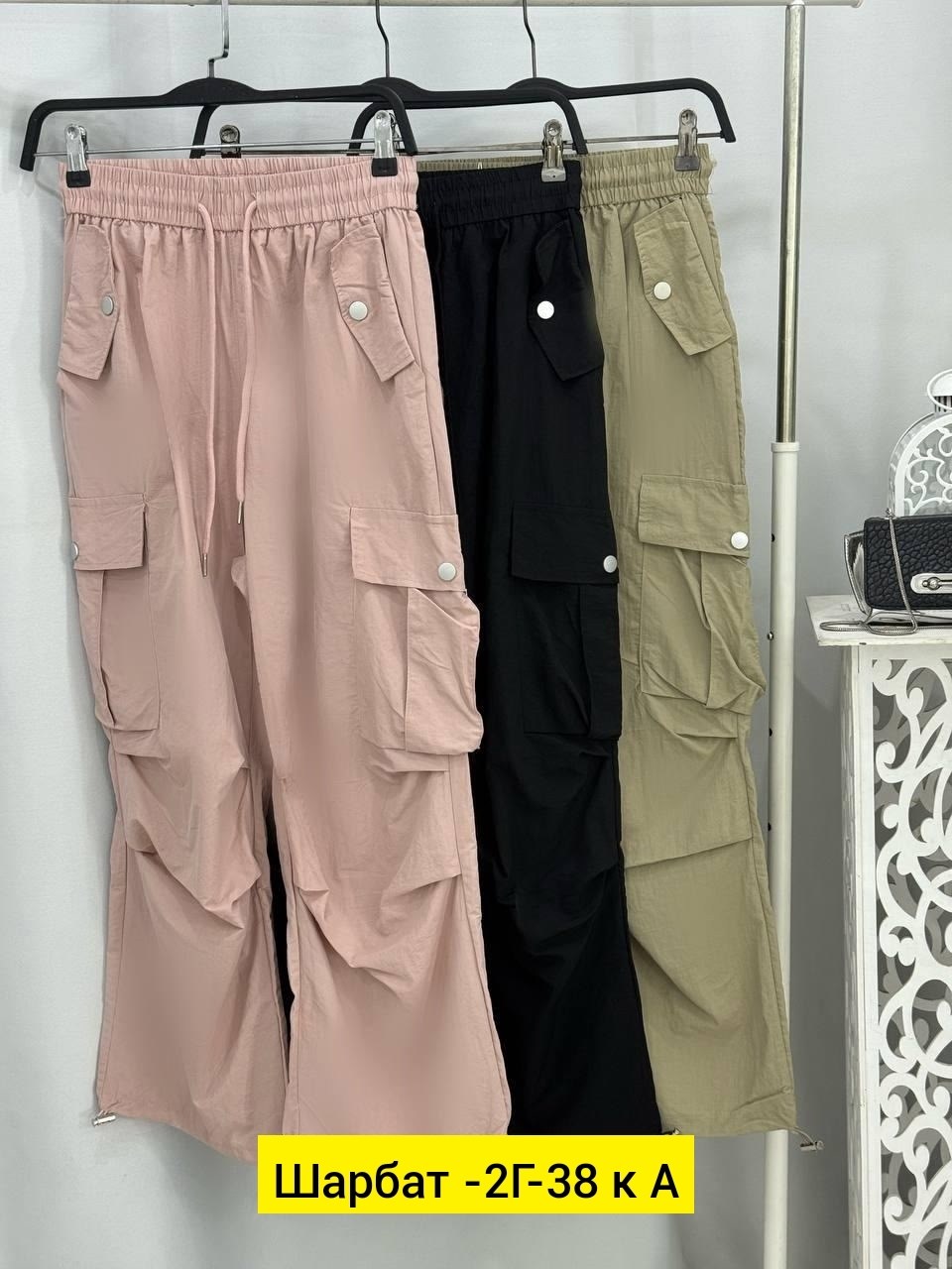 брюки карго,брюки карго с карманами,карго женские брюки,женские штаны карго,брюки карго женские с карманами широкие штаны
