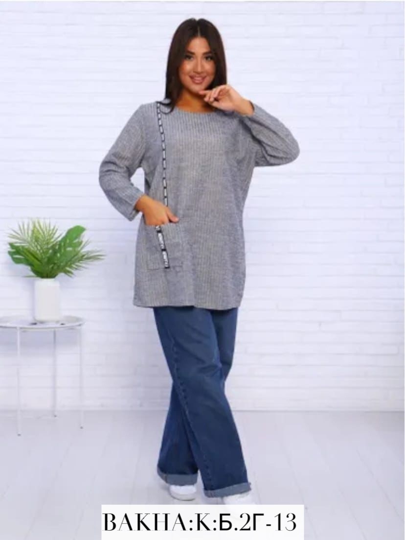 туника из трикотажа,трикотажная туника больших размеров,женская туника,туника женская трикотажная,теплая туника