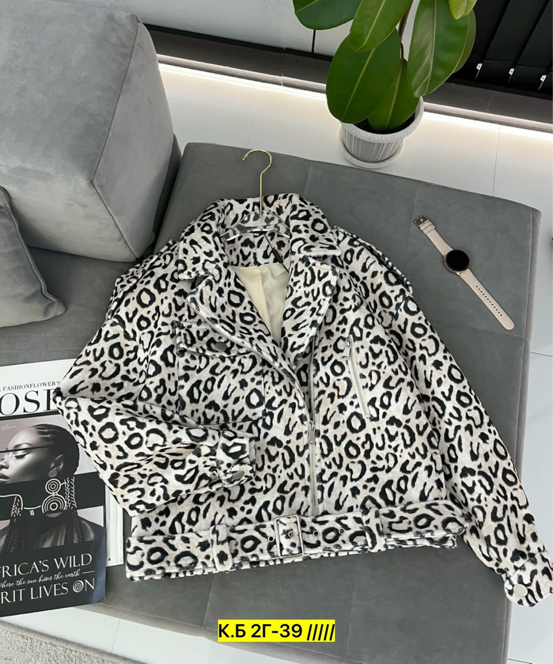 женская куртка,куртка,леопардовая куртка,куртки ,куртка двухсторонние