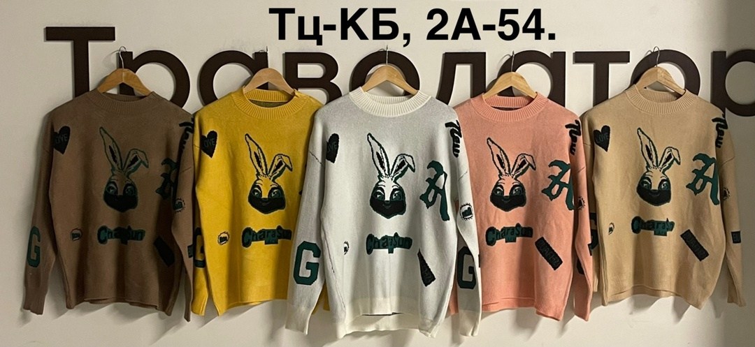 кофта женская,свитера женские,модные свитера,свитер,кофта свитер женский