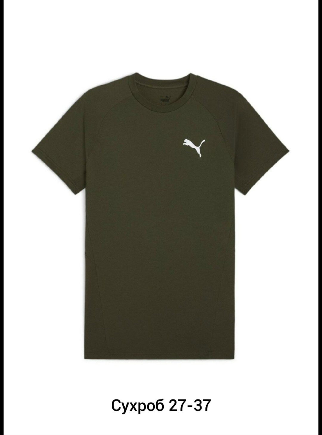 футболка puma,мужская футболка,мужская футболка puma,футболка базовая,футболка зелено