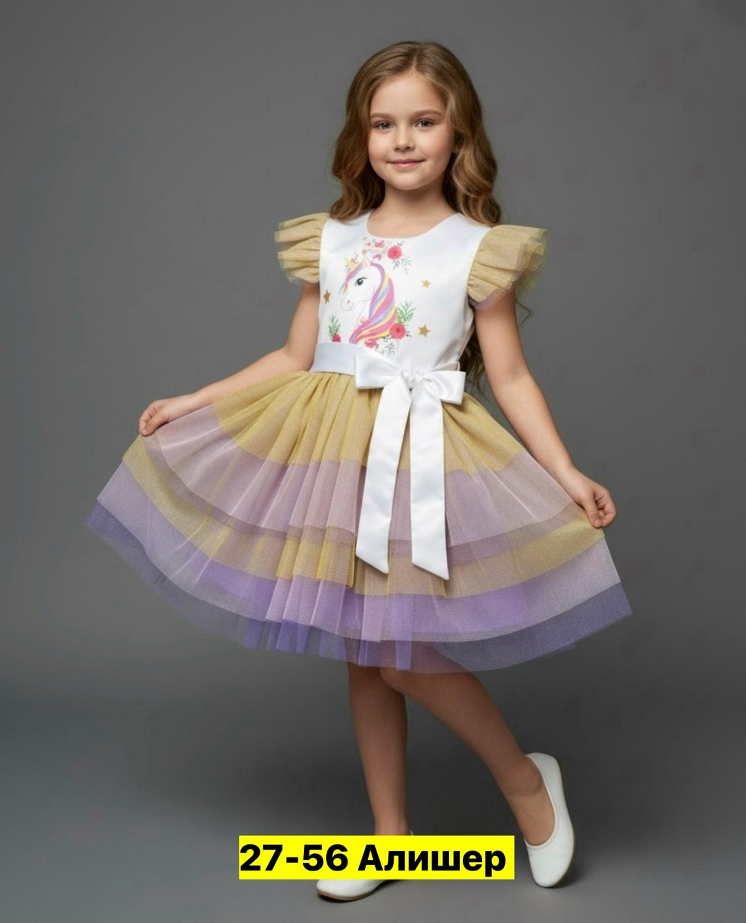 платье для девочек,платье единорога для девочек,платье нарядное для девочки,детское платье принцессы,платье единорог