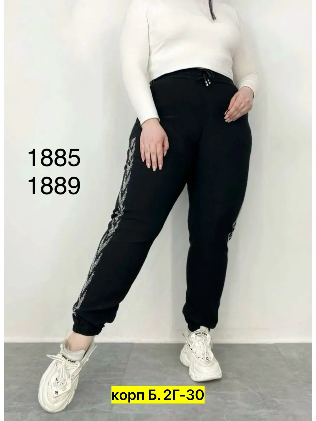 спортивные женские брюки,брюки со стразами,спортивные штаны со стразами,брюки спортивные,брюки со стразами на резинке