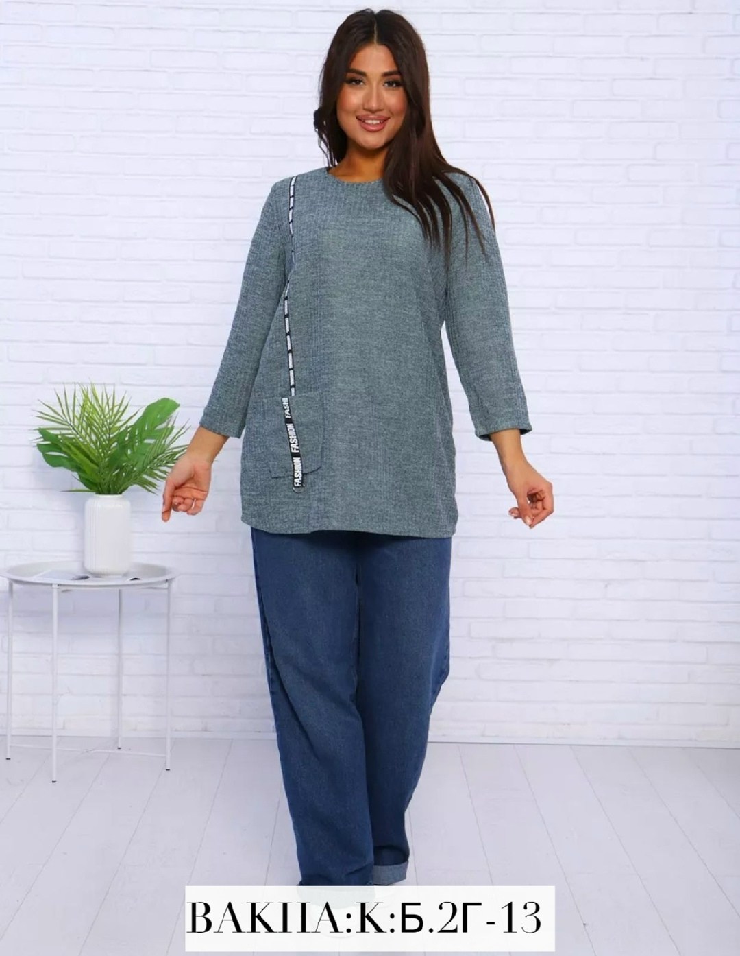 туника из трикотажа,трикотажная туника больших размеров,женская туника,туника женская трикотажная,теплая туника