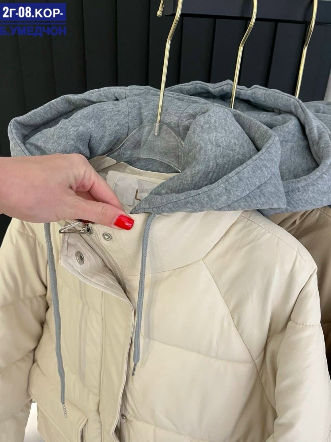 демисезонная куртка,куртка женская демисезонная,женская куртка,модная куртка,куртка