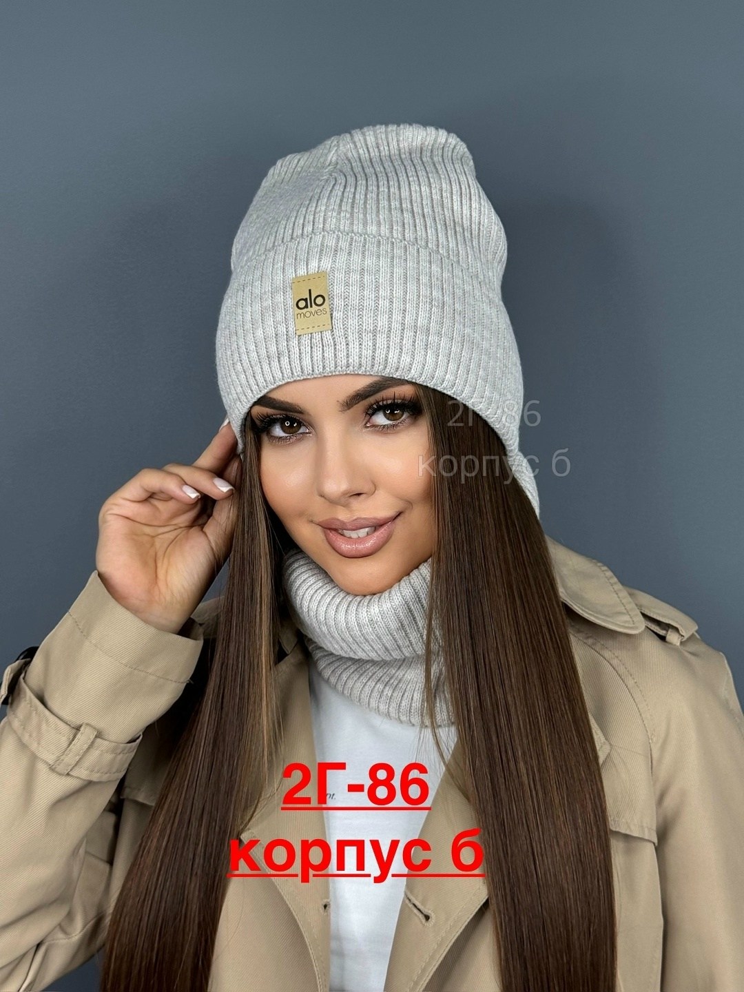 комплект шапки,комплект шапка и снуд,женская шапка,женский комплект шапка,шапка для женщин