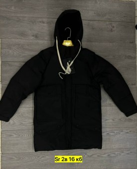 Верхняя одежда