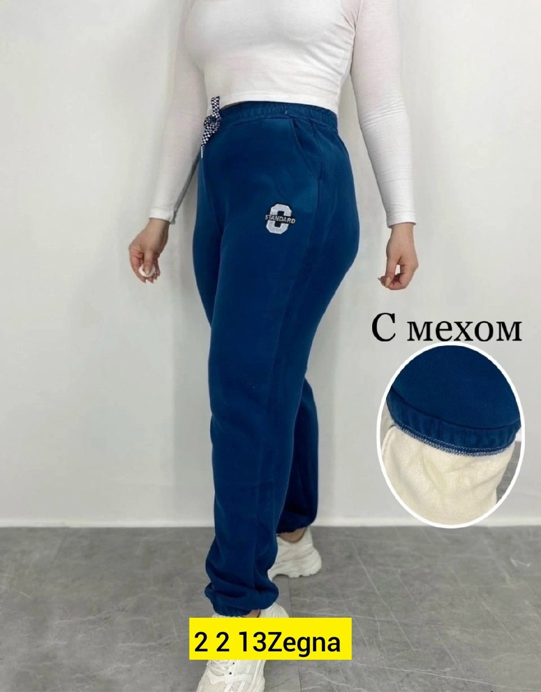 женские брюки спортивные,утепленные женские спортивные брюки,спортивные женские штаны,брюки спортивные,брюки джеггинсы на меху больших размеров