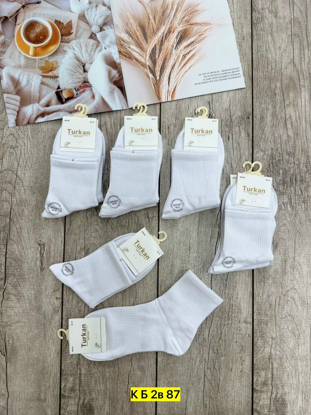 носки женские turkan,носки turkan женские 10 пар,носки туркан производитель,носки turkan,носки туркан женские