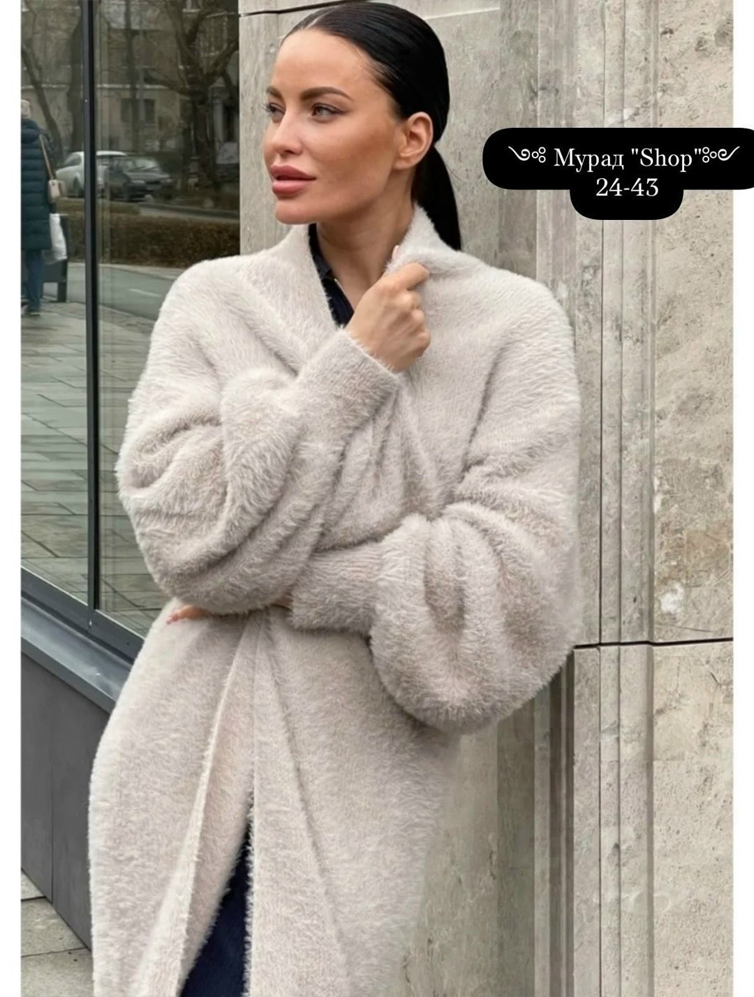 кардиган,кардиган женский,кардиган удлиненный,вязаные кардиганы,длинный кардиган