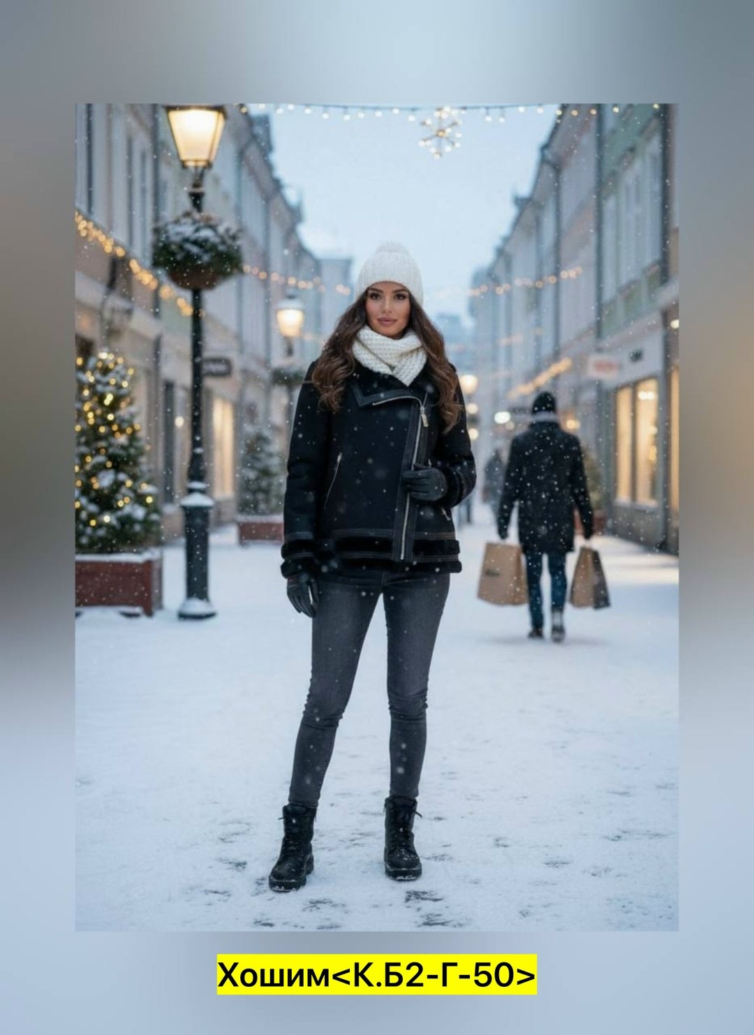 дубленка авиатор женская зимняя,зимняя мода,дубленка женская зимняя,стильная дубленка,женская дубленка