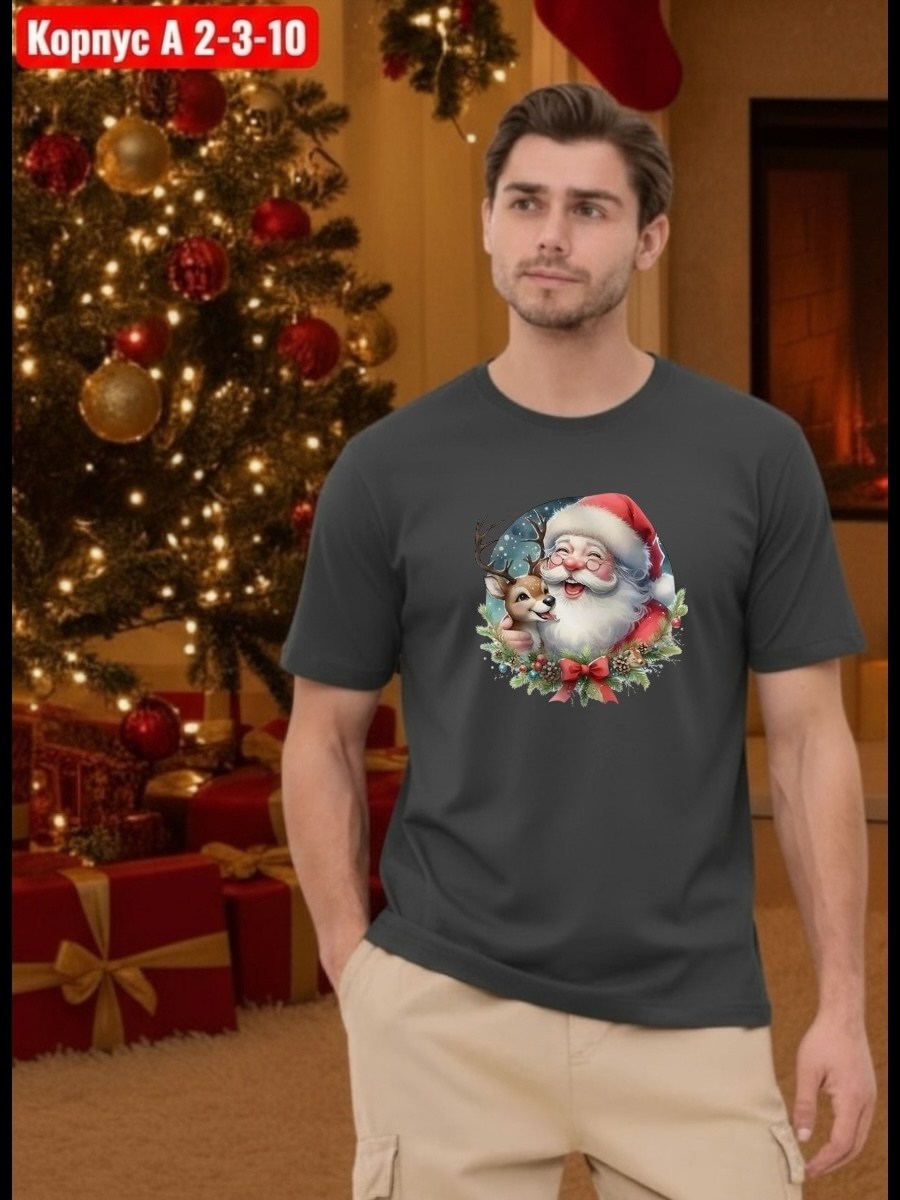 новогодние футболки,футболка мужская новогодняя,футболка мужская красная,новогодняя футболка с принтом,мужская футболка