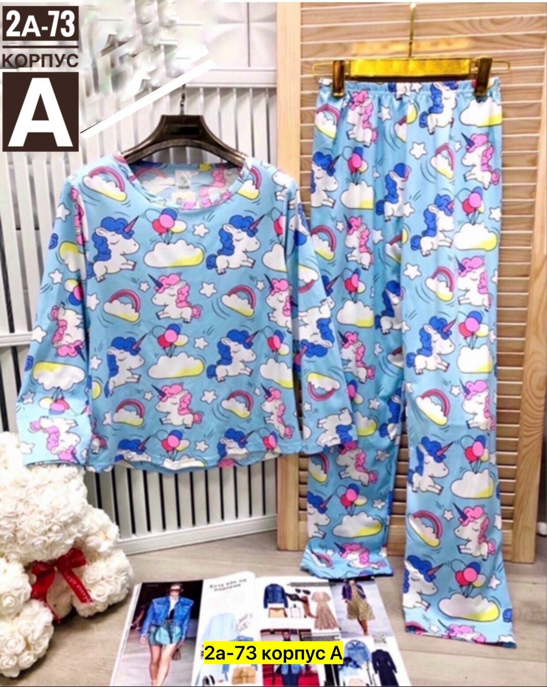 домашняя женская пижама со штанами,пижамы ,пижама женская,домашняя одежда пижама,комплект пижама