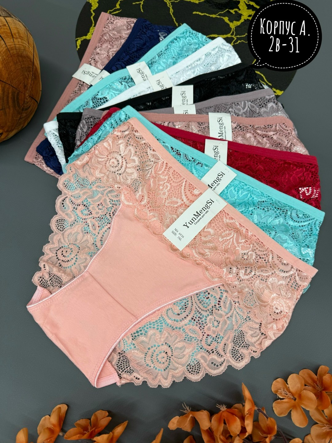 трусы женские 5 шт,трусики женские,трусы женски,трусы женские хлопок,женская трусы