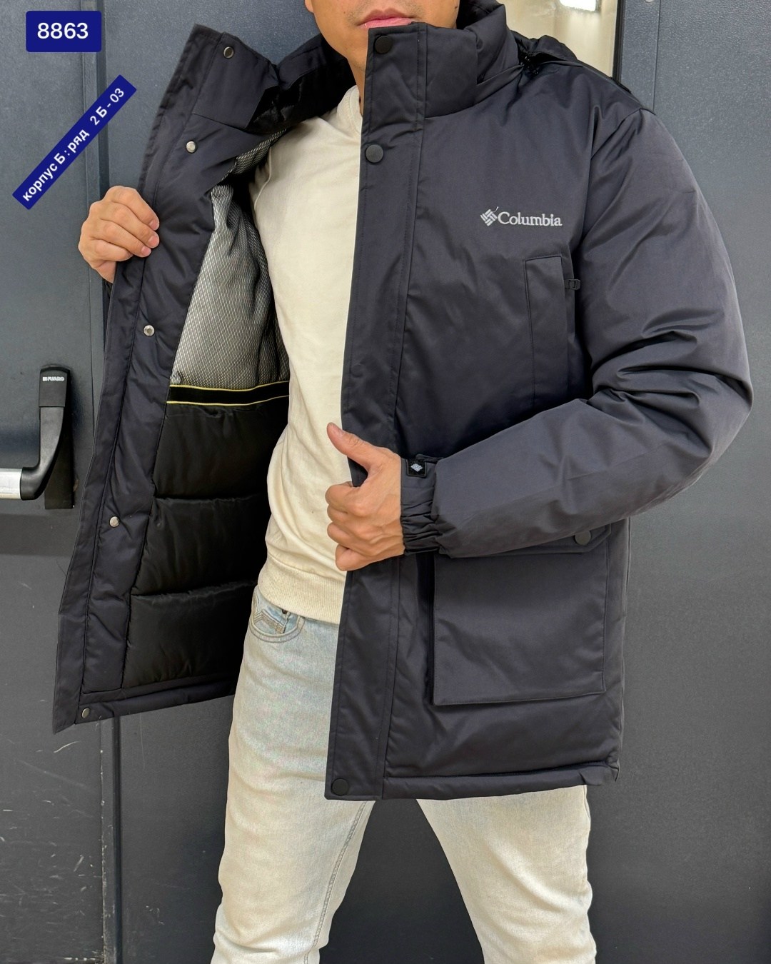 куртка мужская зимняя columbia,мужская куртка columbia,куртка columbia,мужские пуховики columbia,зимняя куртка columbia