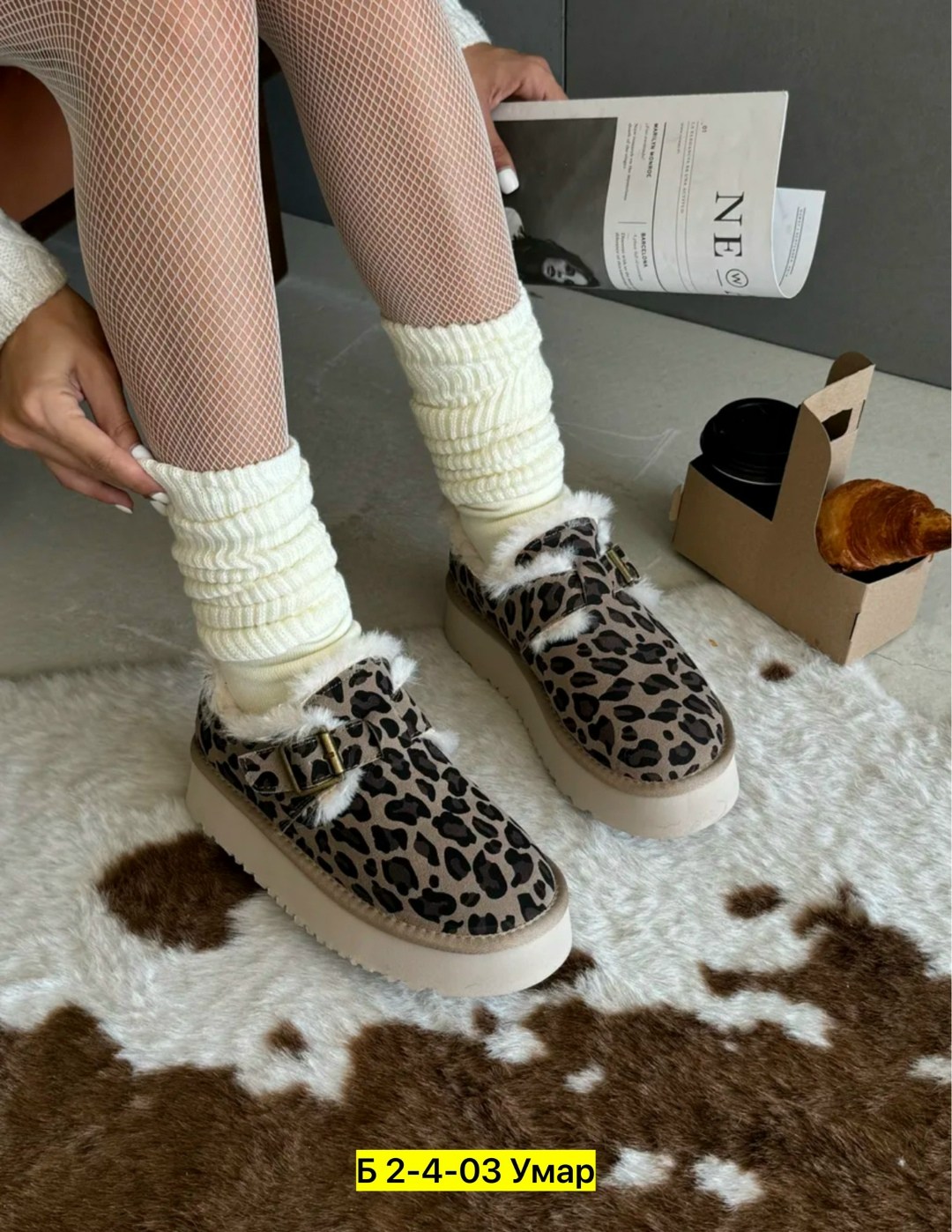 ,угги женские,угги женские натуральные,шерсть леопарда,угги леопардовые