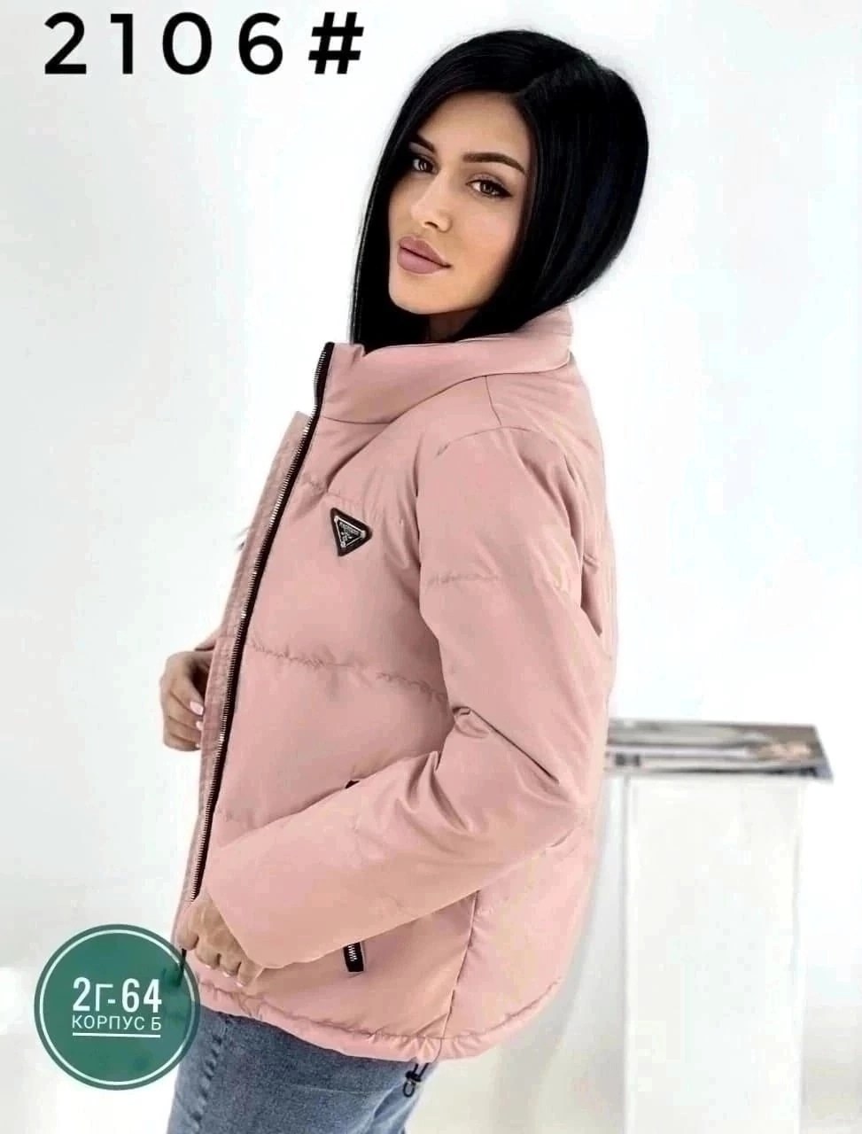 куртка женская,модные куртки,куртка,куртка из экокожи,женская куртка из экокожи