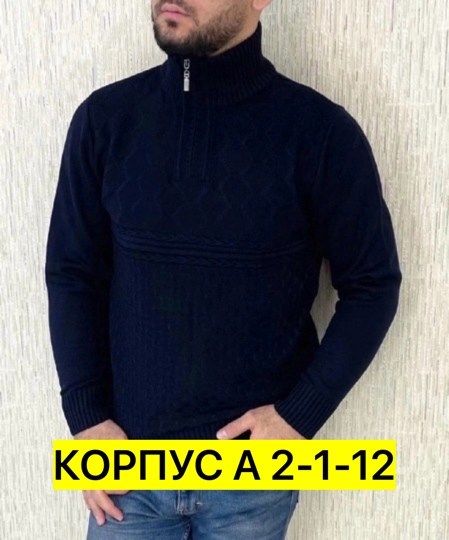 белый свитер мужской,мужские вязаные свитера,свитер джемпер мужской,свитер для мужчин,мужской джемпер кофта