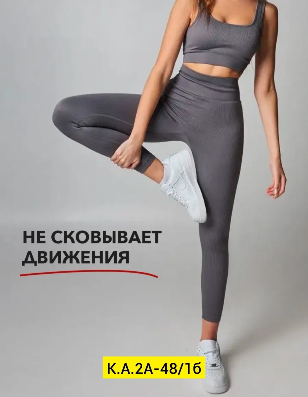 леггинсы в рубчик лосины спортивные утягивающие,леггинсы спортивные утягивающие,леггинсы в рубчик спортивные лосины,легинсы женские,легинсы для фитнеса