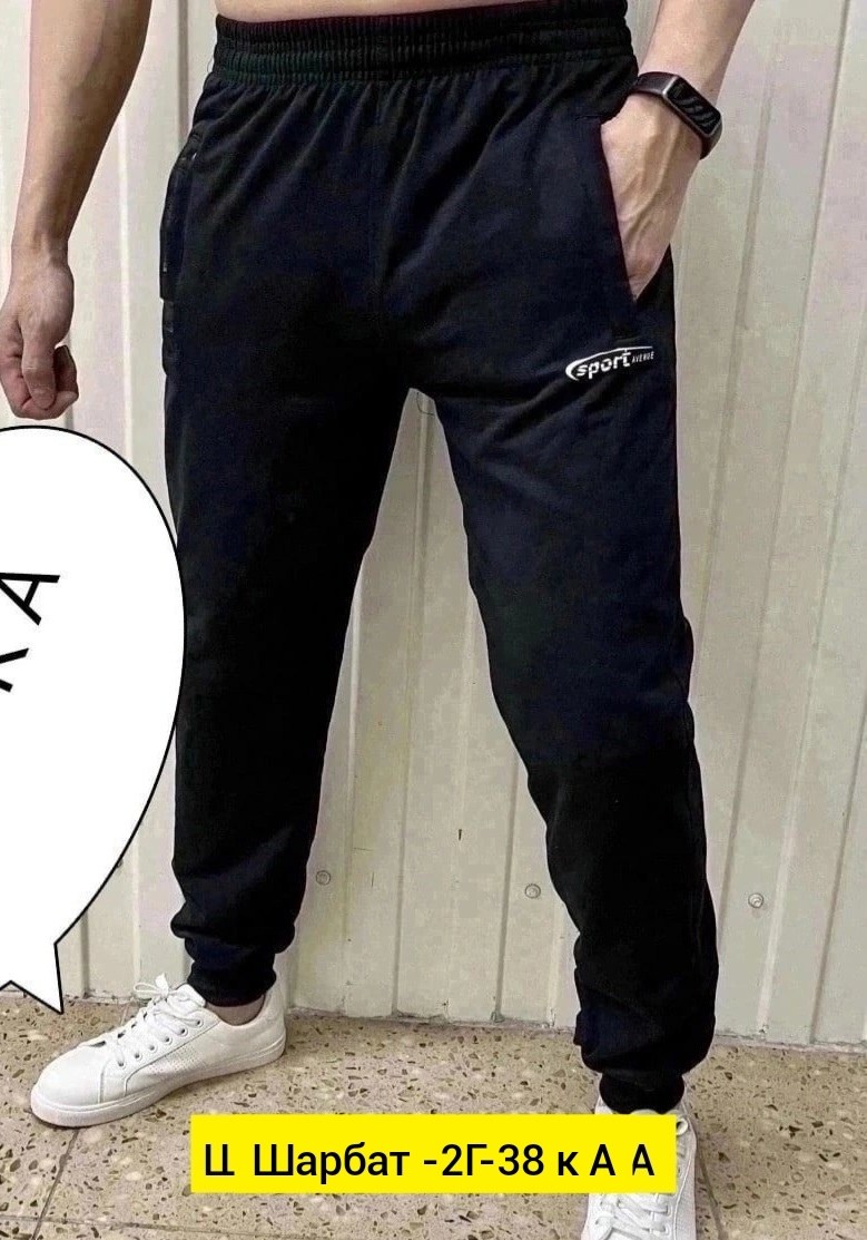 штаны мужские спортивные,брюки спортивные мужские,спортивные штаны,брюки спортивные штаны мужские,штаны трико