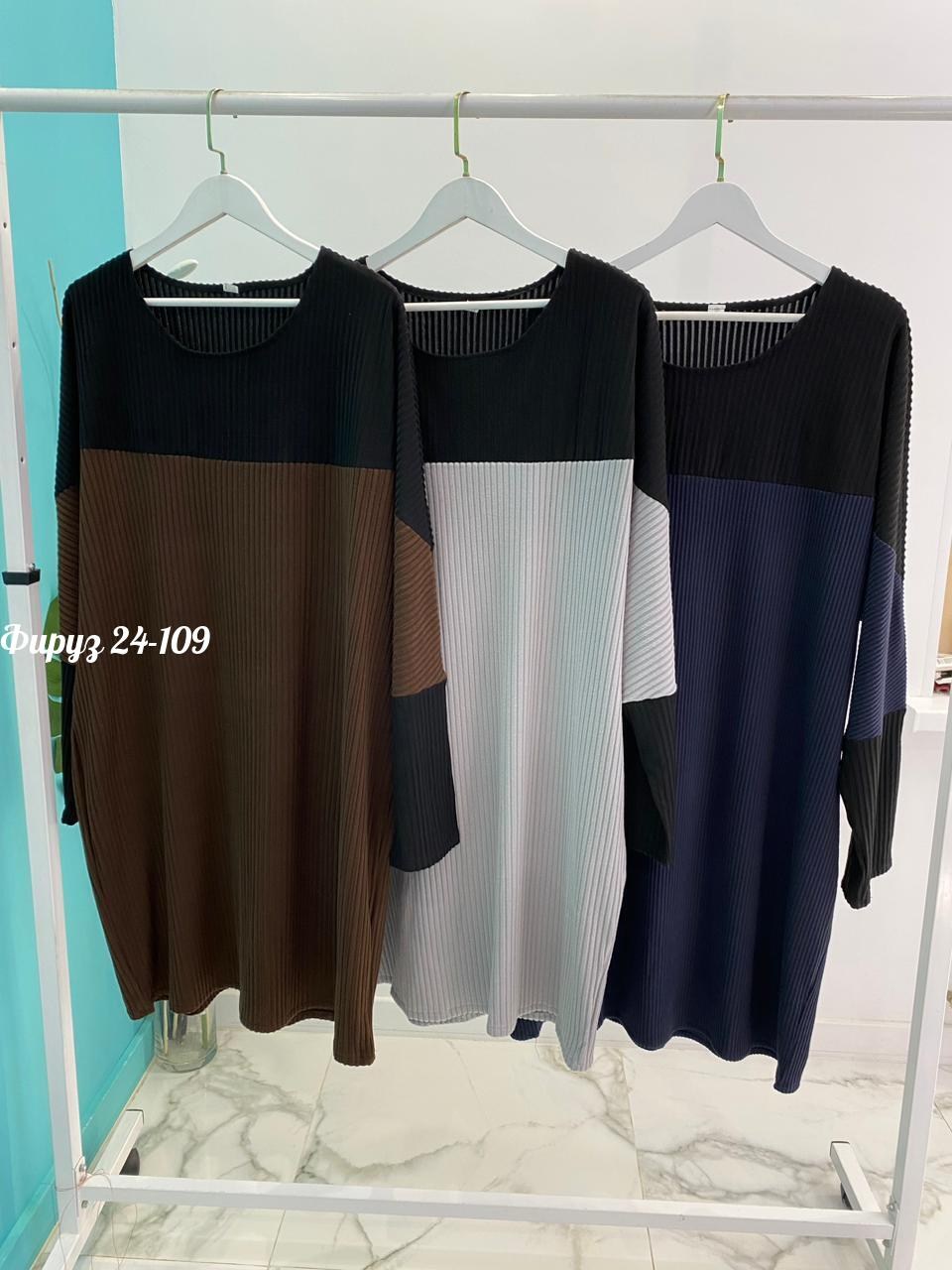 платье туника,платье женская,вязаное платье женское,туника платье больших размеров,платье больших размеров с рукавами
