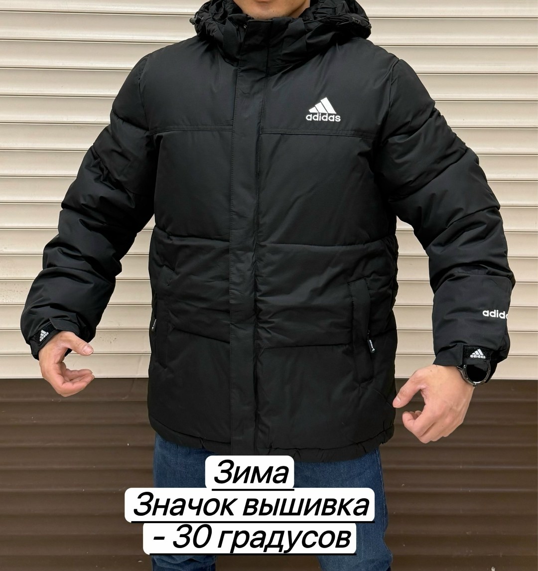 куртка мужская зимняя adidas,зимняя куртка adidas,мужская куртка adidas,демисезонная куртка,куртка