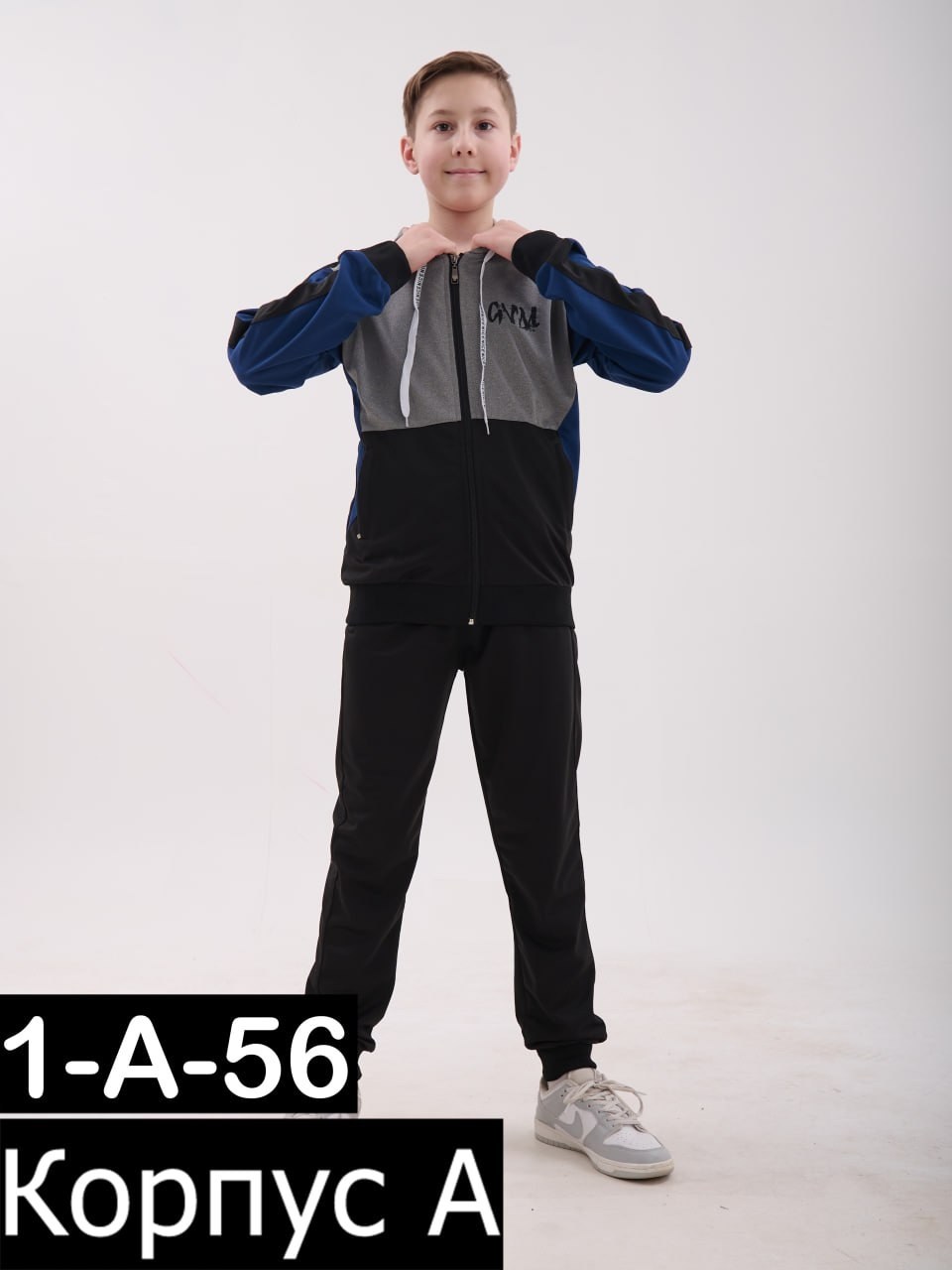 костюмы спортивные для мальчика,костюмы спортивные подростковые,костюмы подростковые,костюмы спортивные детские,детские спортивные костюмы для мальчиков