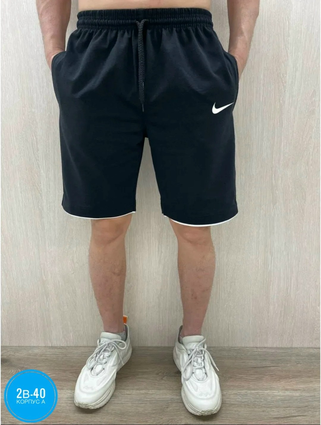 шорты мужские nike,шорты мужские,спортивные шорты,мужские спортивные шорты,шорты для мужчин