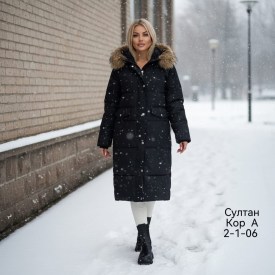 Верхняя одежда