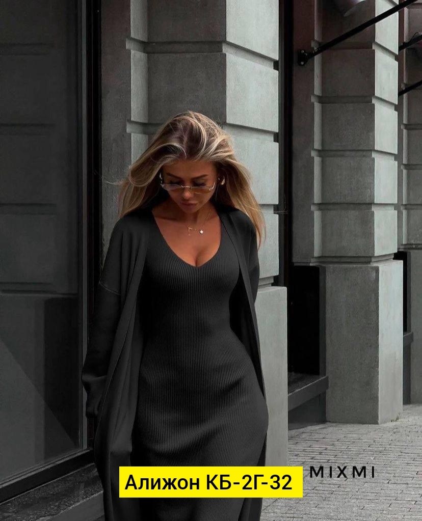 платье миди,платье накидка,удлиненное платье,платье лапша с кардиганом,платье комплект